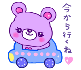 princess animal sticker #8771261