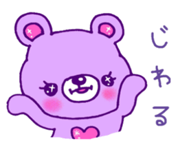 princess animal sticker #8771273