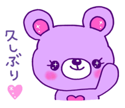 princess animal sticker #8771287