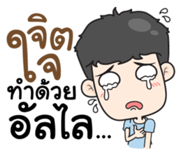 very Grean sticker #8771479