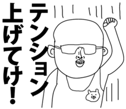 Fun people! sticker #8771620