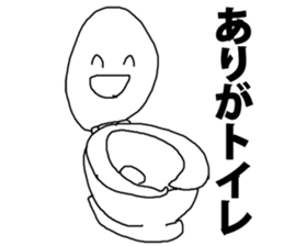 Fun people! sticker #8771629