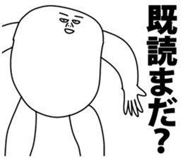 Fun people! sticker #8771630