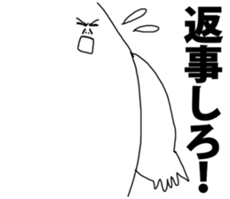 Fun people! sticker #8771631