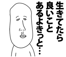 Fun people! sticker #8771632