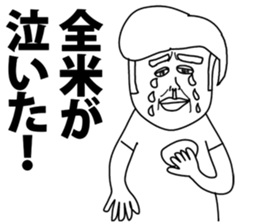 Fun people! sticker #8771643