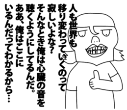 Fun people! sticker #8771655