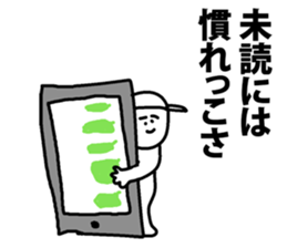 Fun people! sticker #8771657