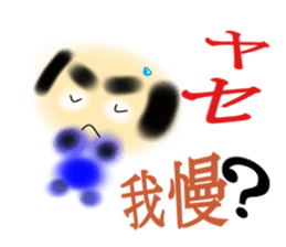 Old man  Bear sticker #8771820