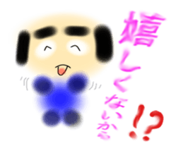 Old man  Bear sticker #8771821