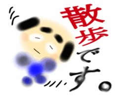 Old man  Bear sticker #8771822