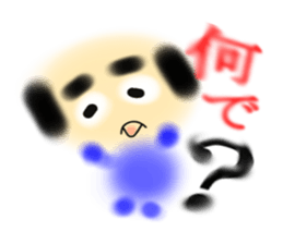 Old man  Bear sticker #8771823