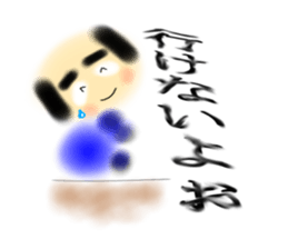 Old man  Bear sticker #8771826