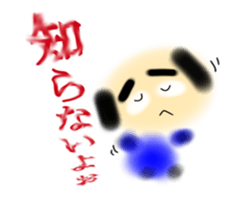 Old man  Bear sticker #8771827