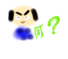 Old man  Bear sticker #8771834