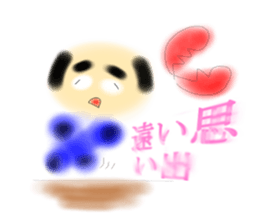 Old man  Bear sticker #8771844