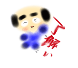 Old man  Bear sticker #8771848