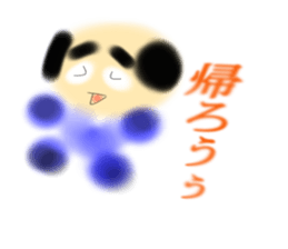 Old man  Bear sticker #8771852