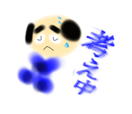 Old man  Bear sticker #8771855