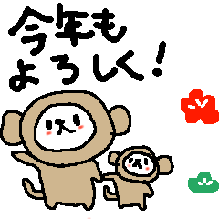 Simple big font winter monkey