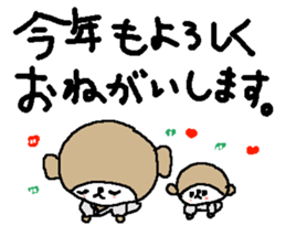 Simple big font winter monkey sticker #8771860