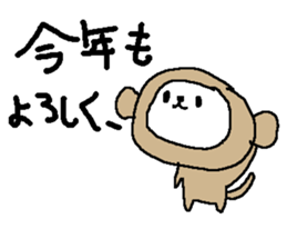 Simple big font winter monkey sticker #8771861