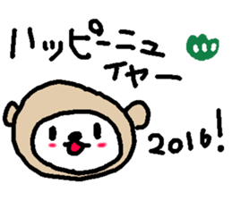 Simple big font winter monkey sticker #8771865