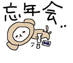 Simple big font winter monkey sticker #8771866