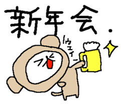 Simple big font winter monkey sticker #8771867