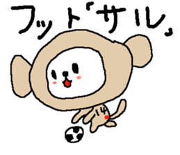 Simple big font winter monkey sticker #8771869