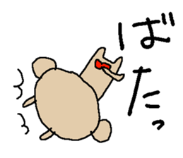 Simple big font winter monkey sticker #8771870