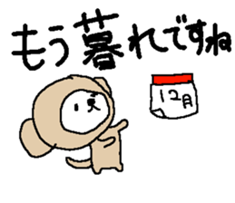 Simple big font winter monkey sticker #8771872