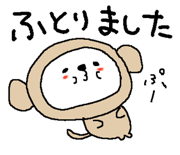 Simple big font winter monkey sticker #8771874