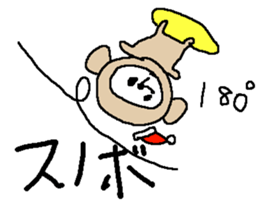 Simple big font winter monkey sticker #8771875