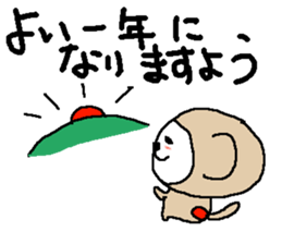 Simple big font winter monkey sticker #8771876