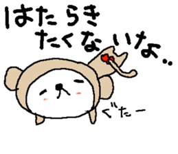 Simple big font winter monkey sticker #8771878