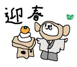 Simple big font winter monkey sticker #8771880