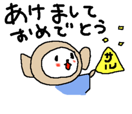 Simple big font winter monkey sticker #8771881