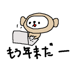 Simple big font winter monkey sticker #8771883