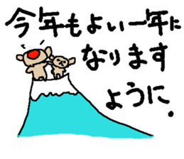 Simple big font winter monkey sticker #8771885