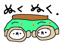 Simple big font winter monkey sticker #8771887