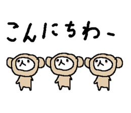 Simple big font winter monkey sticker #8771889