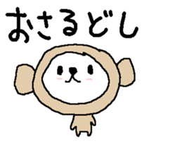 Simple big font winter monkey sticker #8771897