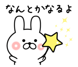 kind rabbit sticker #8771939