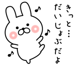 kind rabbit sticker #8771943