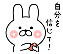 kind rabbit sticker #8771945