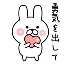 kind rabbit sticker #8771946