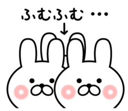kind rabbit sticker #8771951