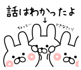 kind rabbit sticker #8771952