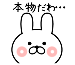 kind rabbit sticker #8771966
